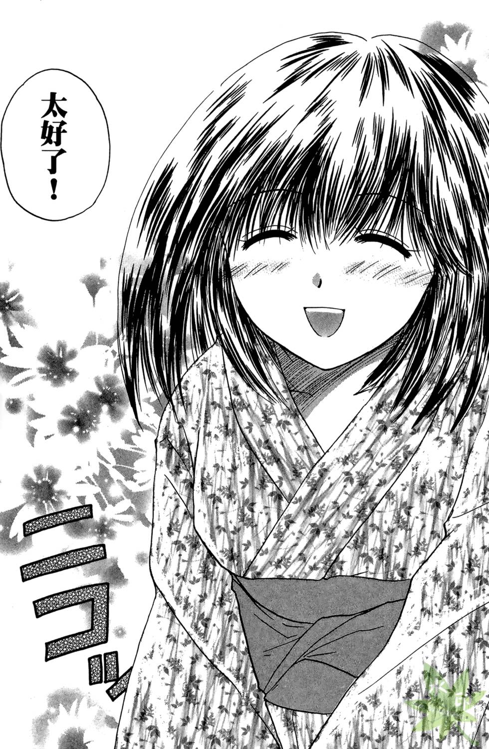 第174页