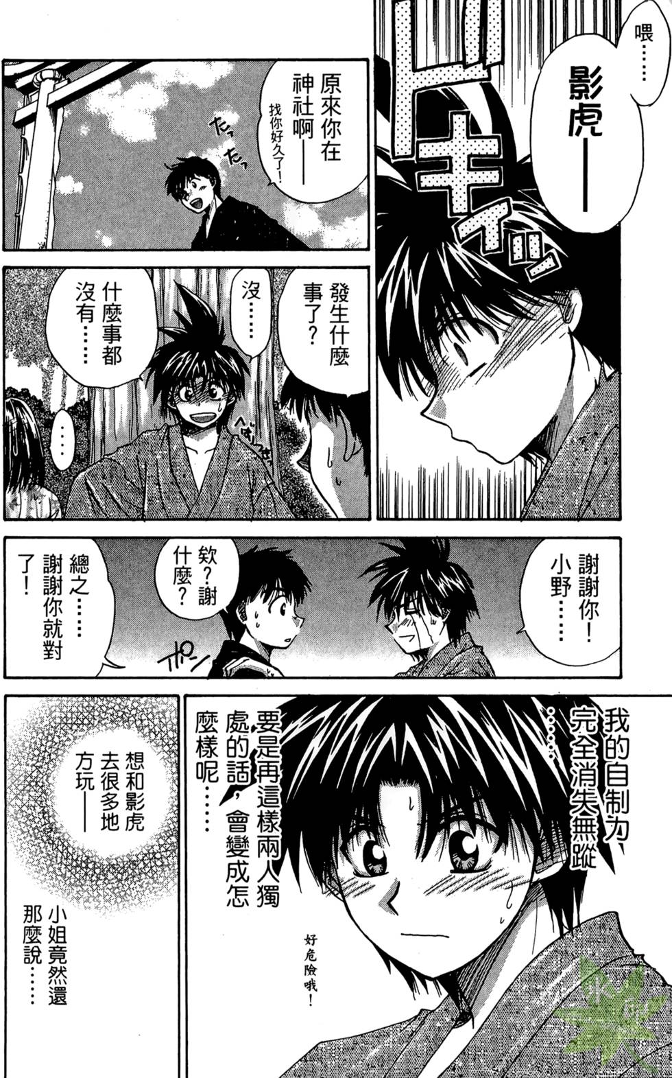 第177页