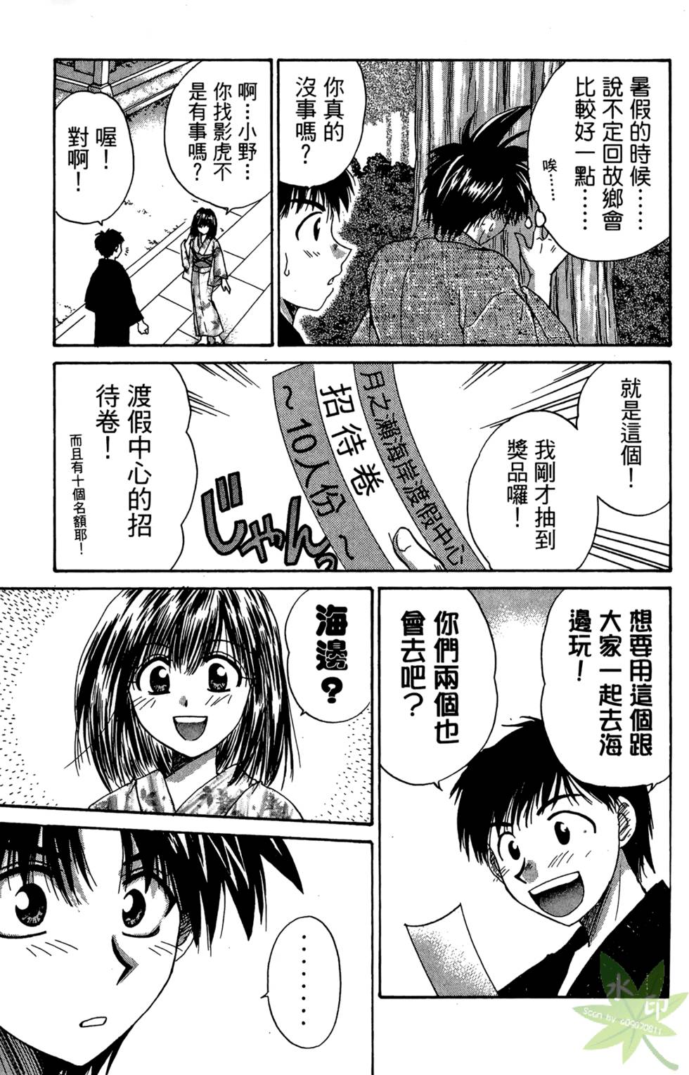 第178页