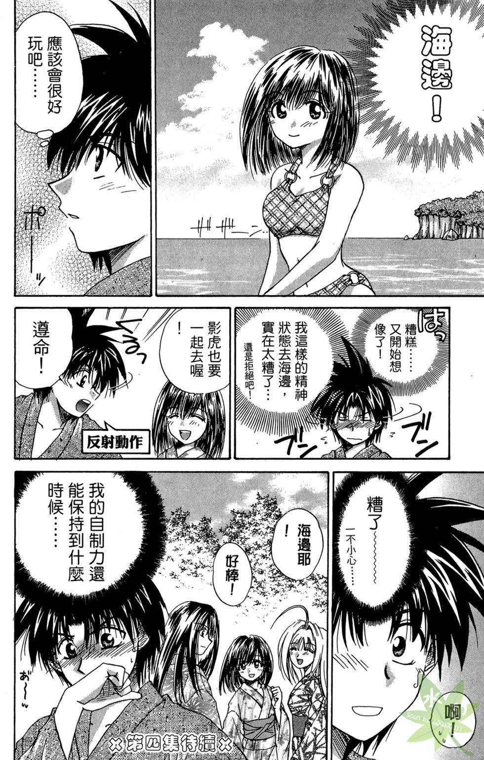 第179页