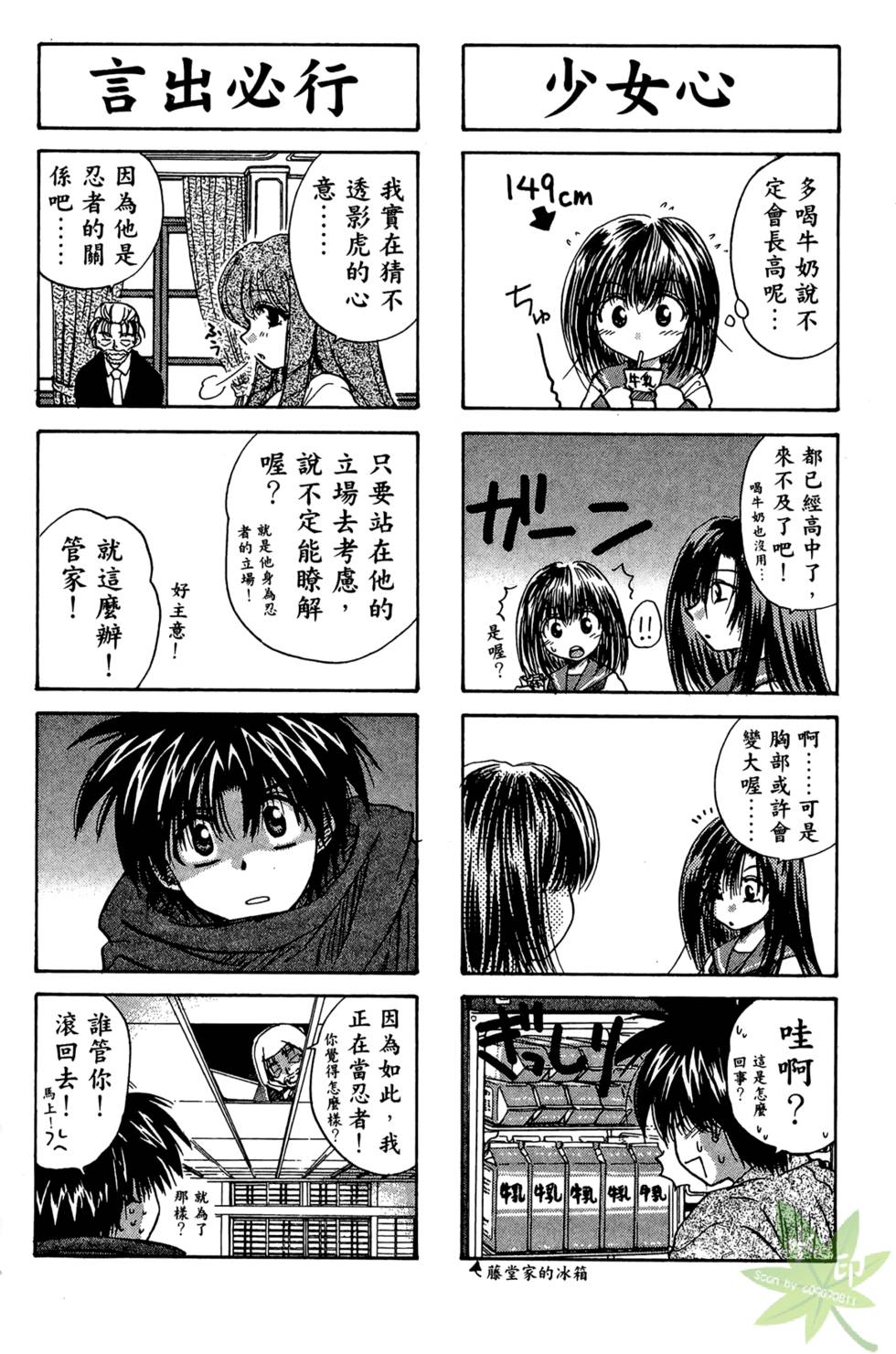 第181页