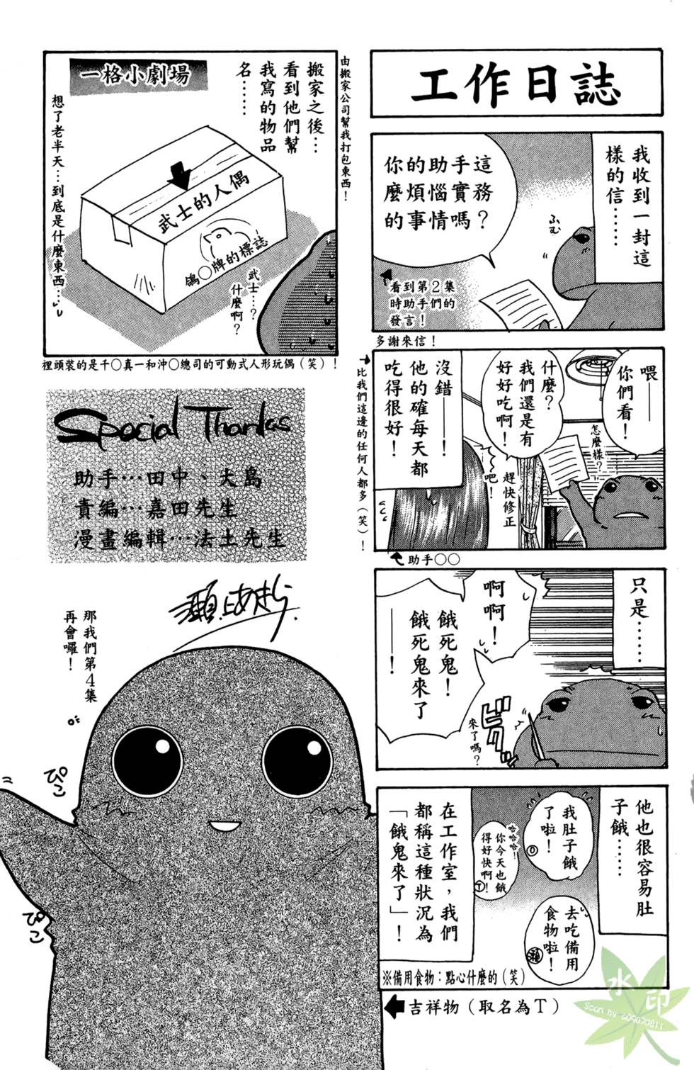 第182页