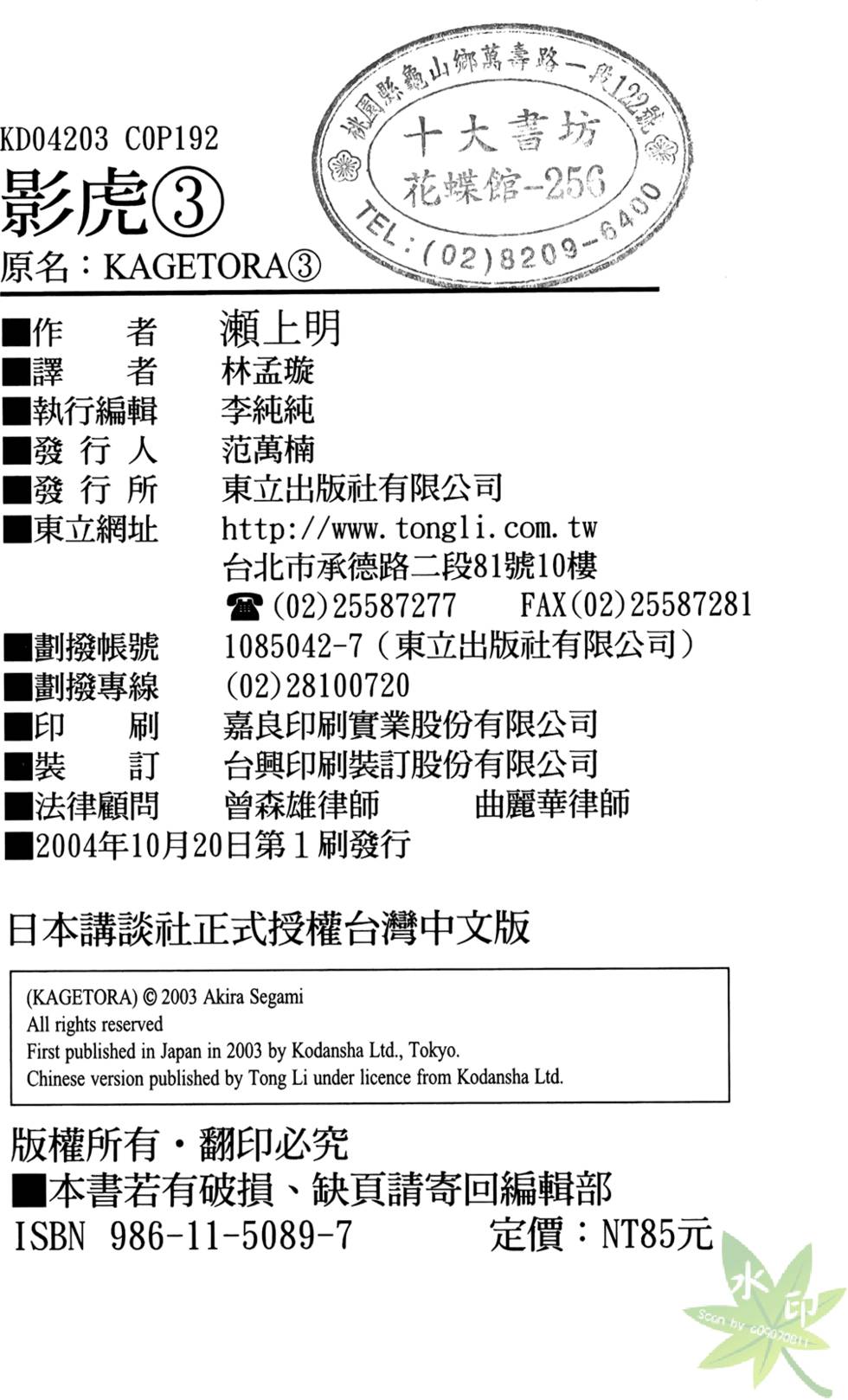第183页