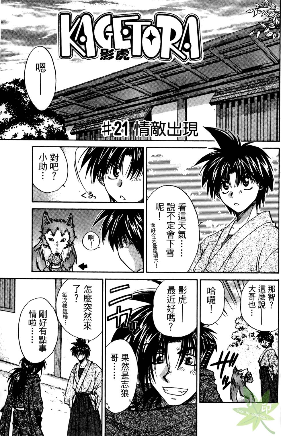 第2页