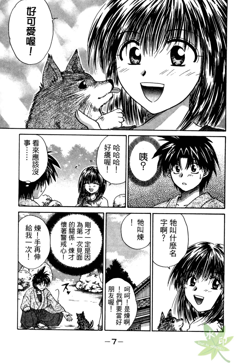 第6页