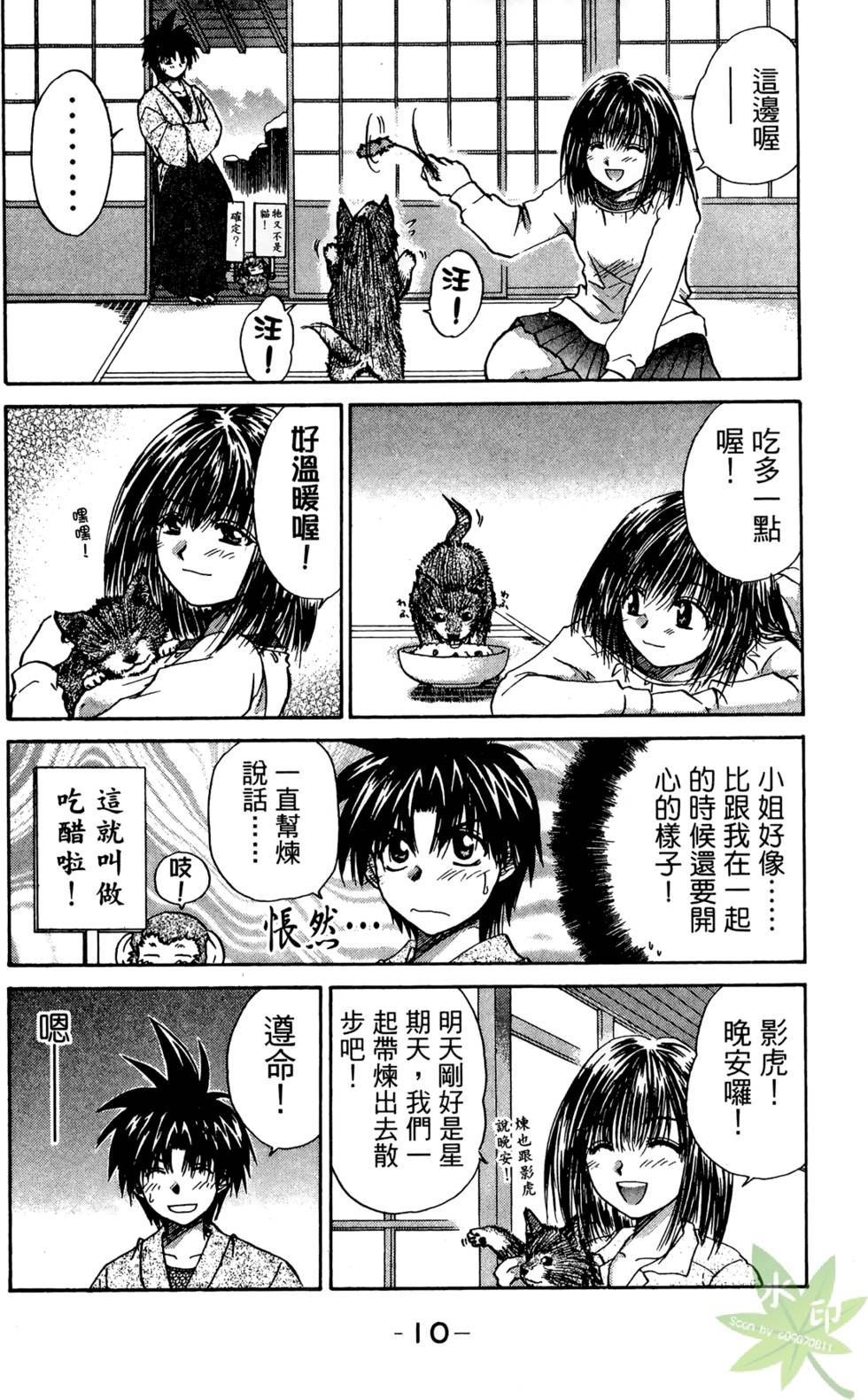 第9页