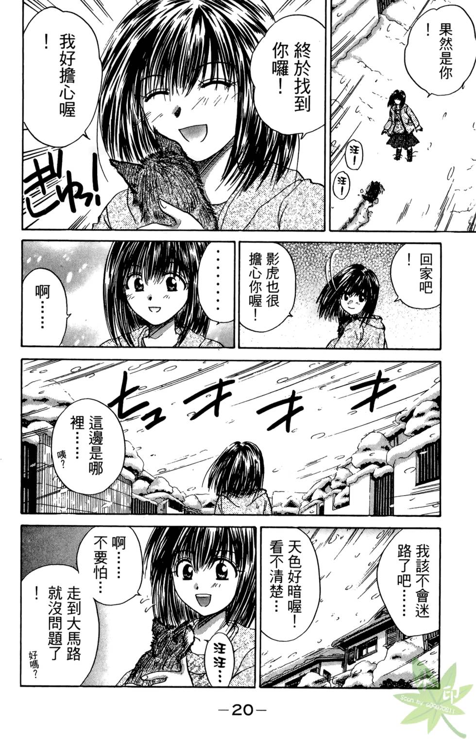 第19页