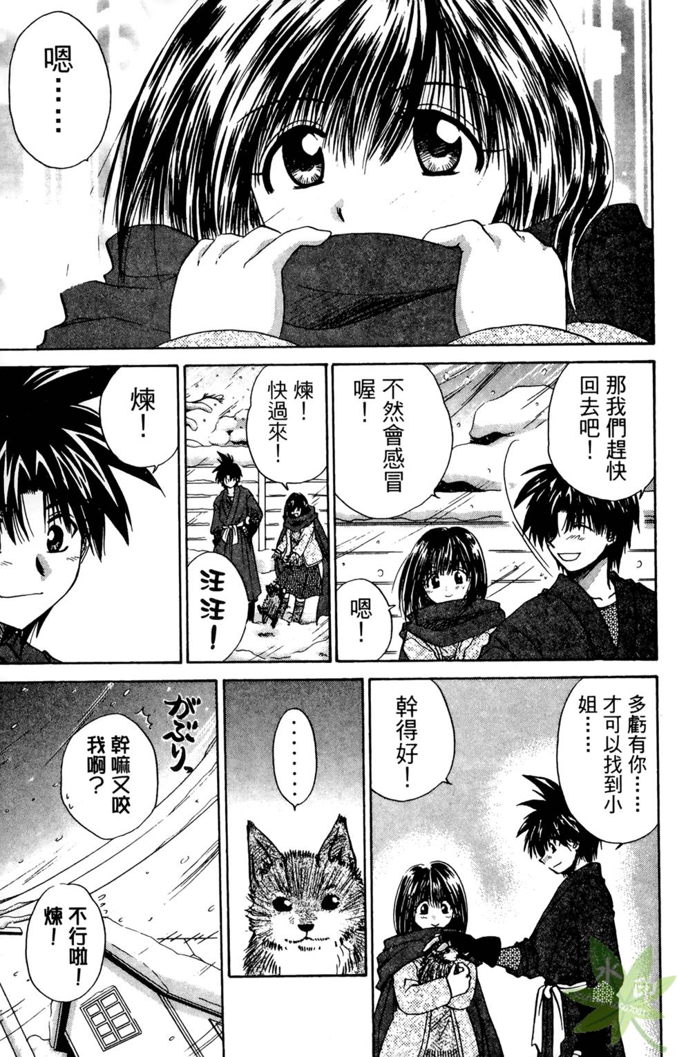 第26页