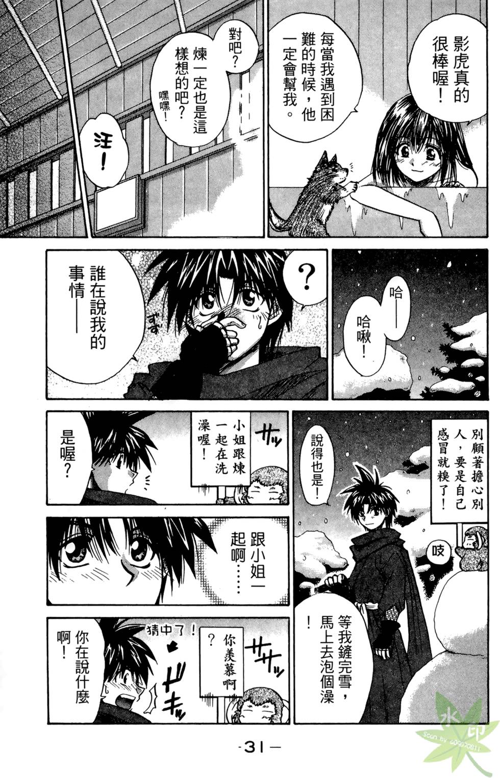 第30页