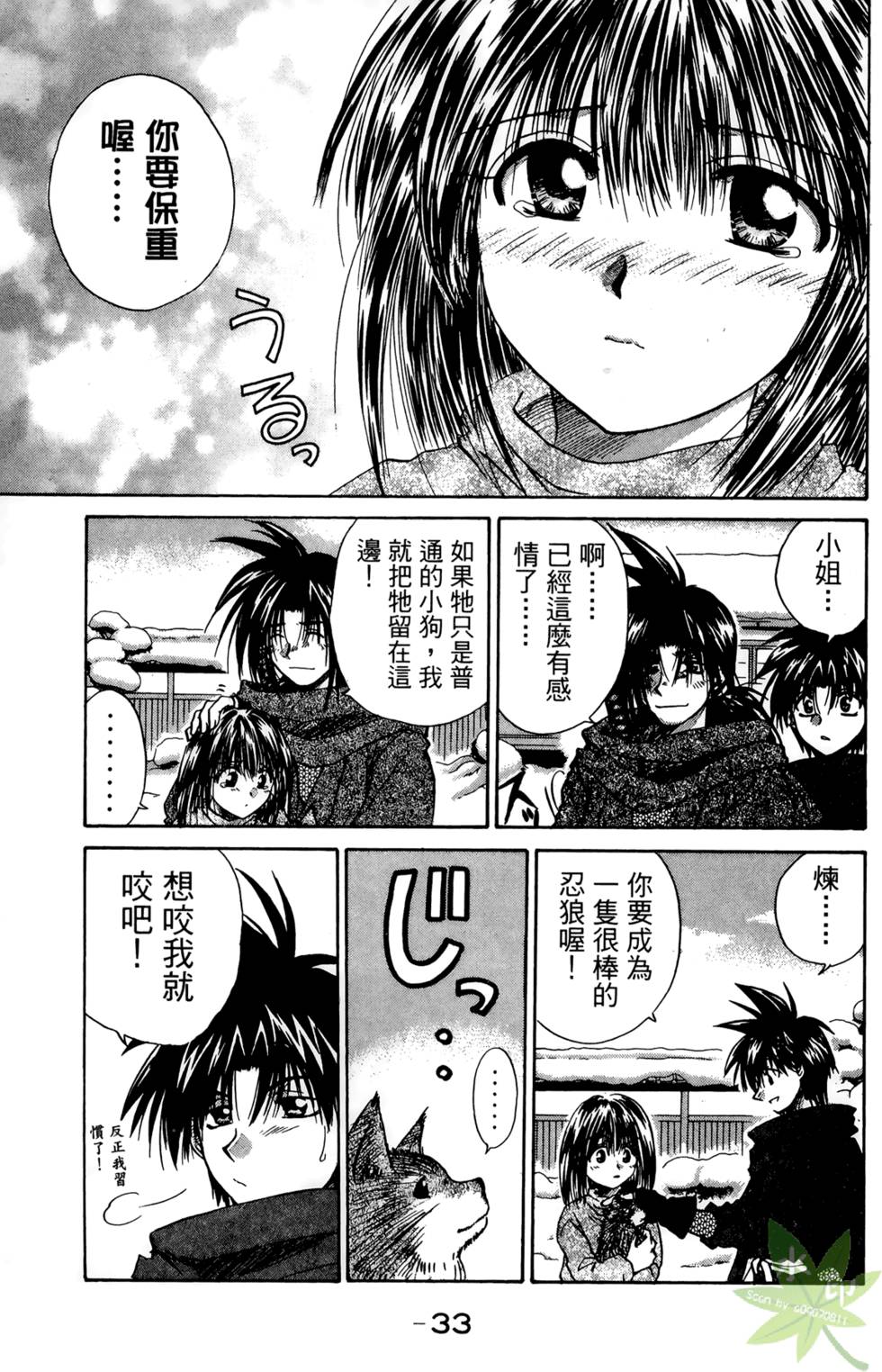 第32页