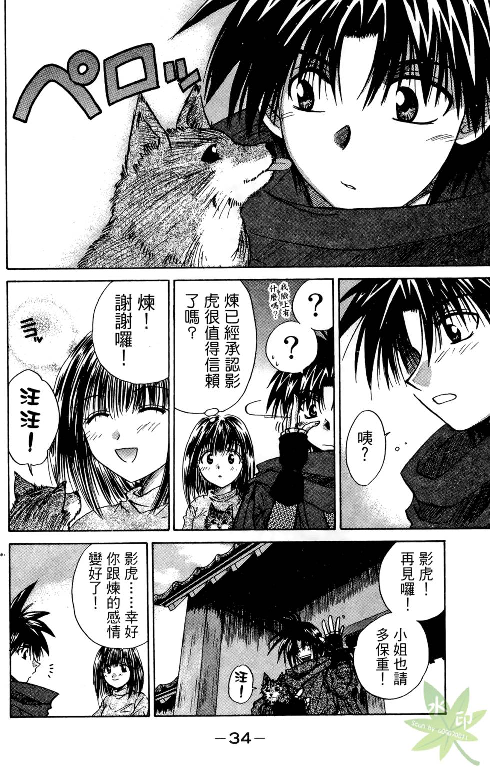 第33页