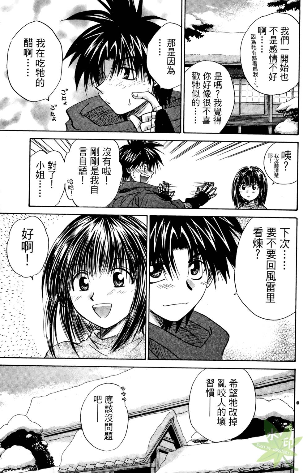 第34页