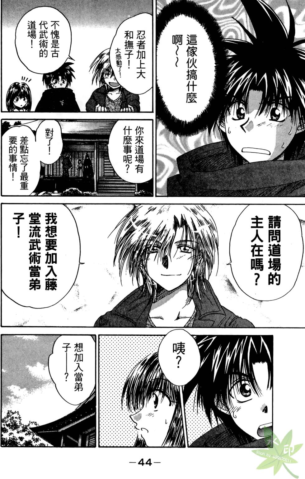 第43页
