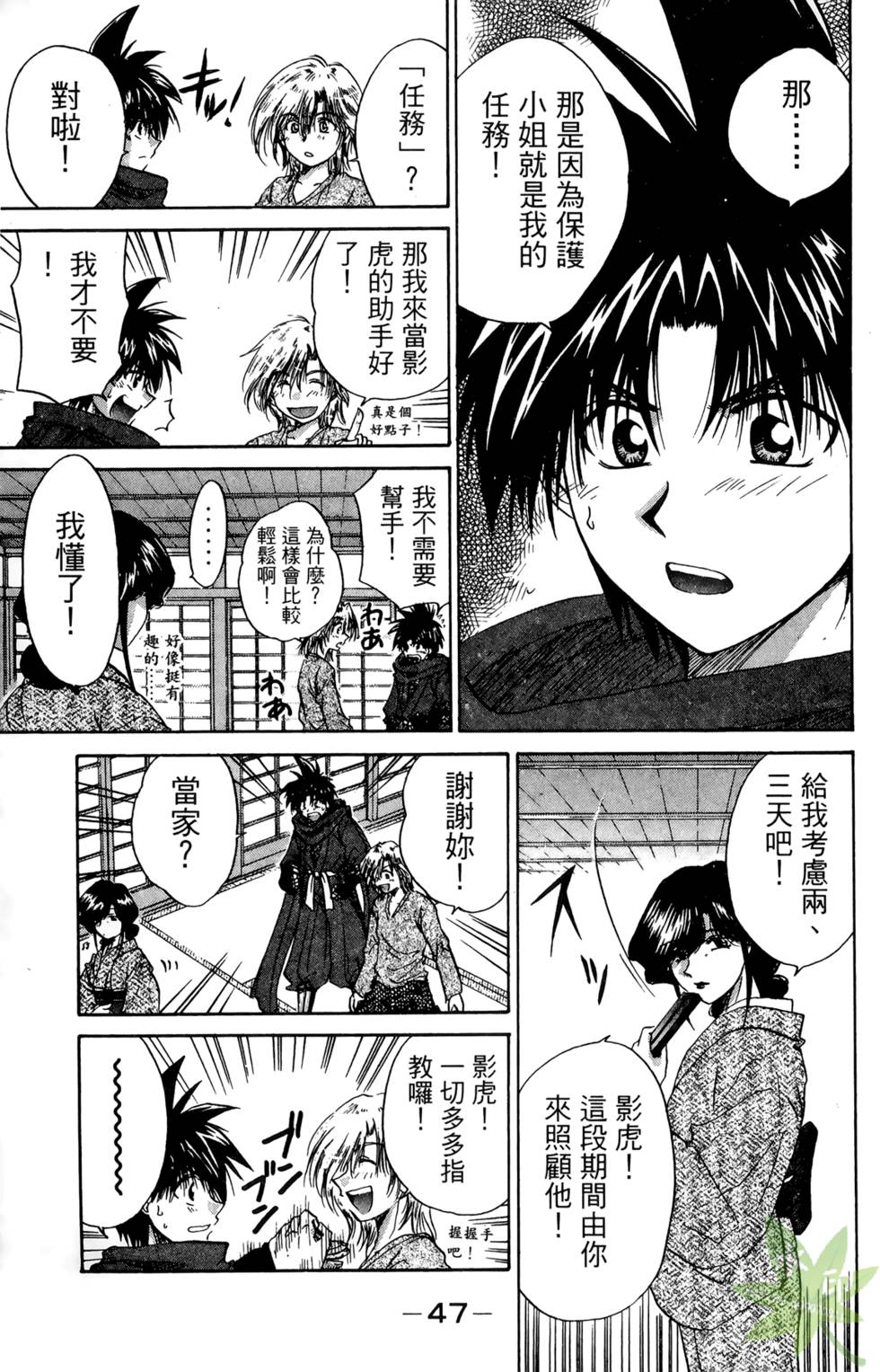 第46页