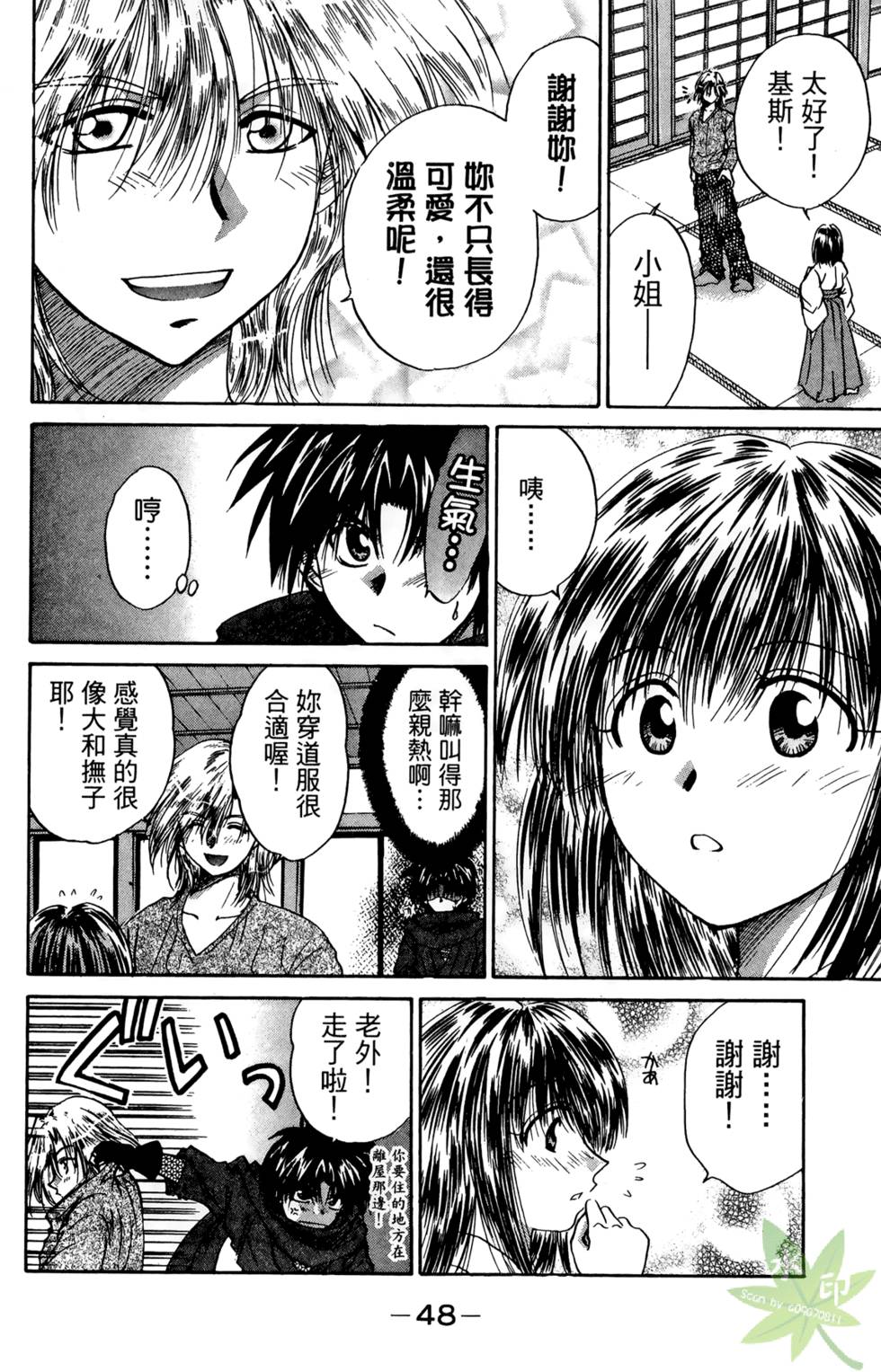 第47页