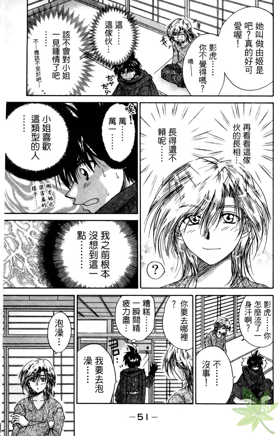 第50页
