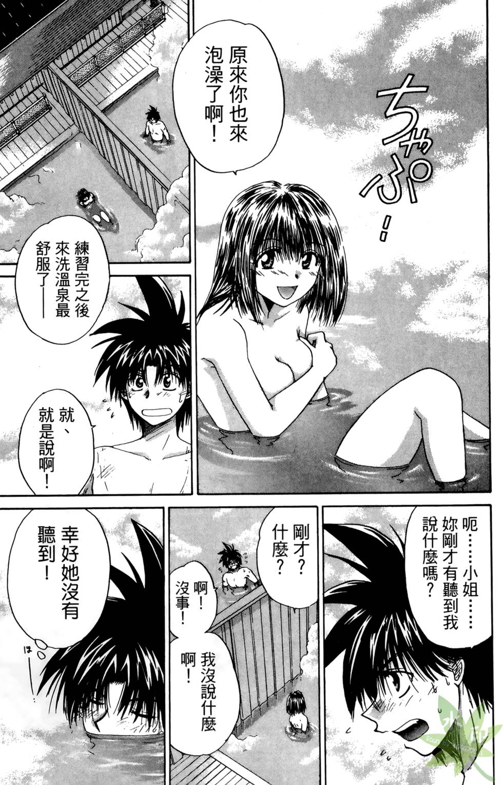 第52页