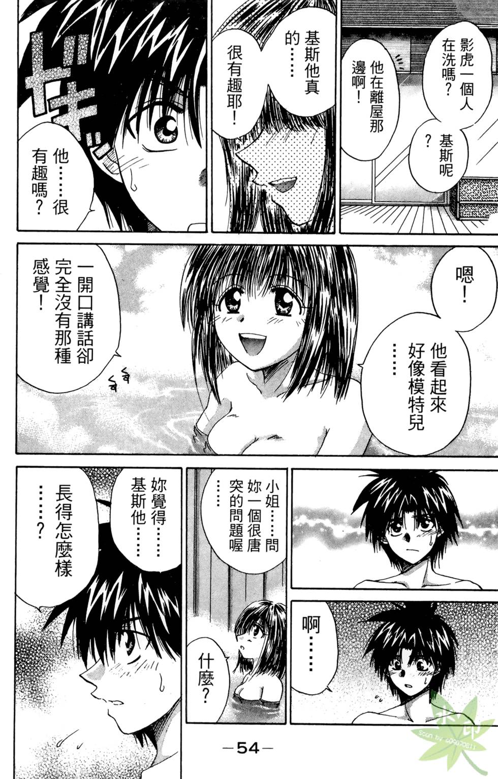 第53页