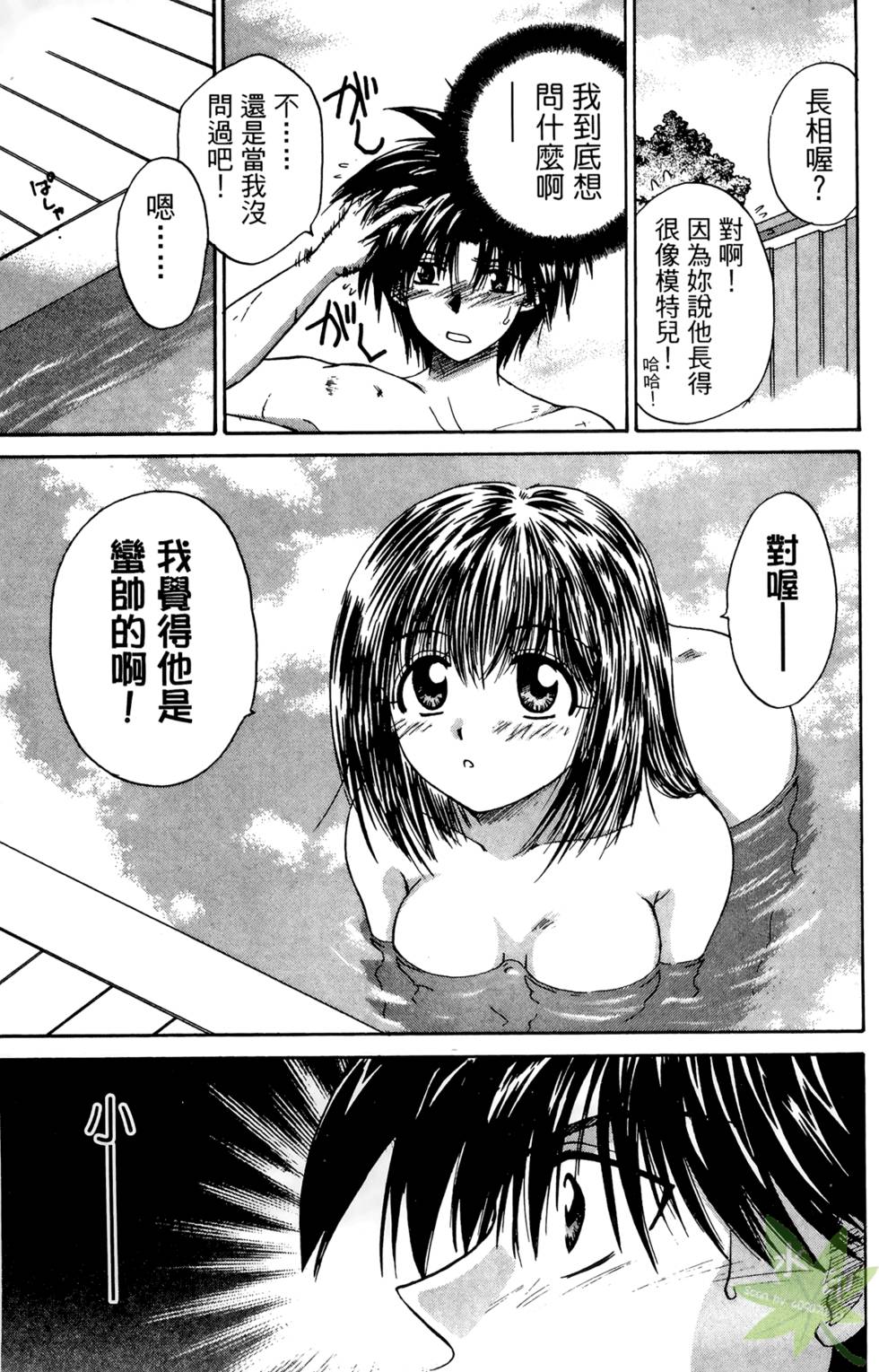 第54页