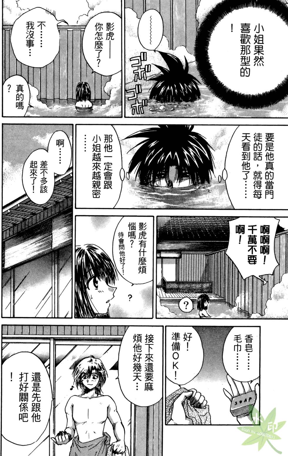 第55页