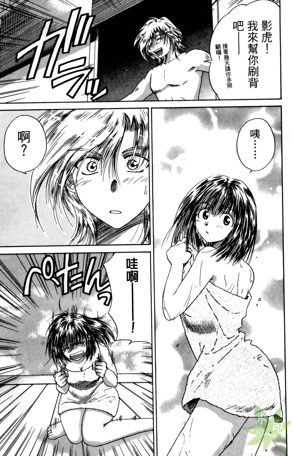 第56页
