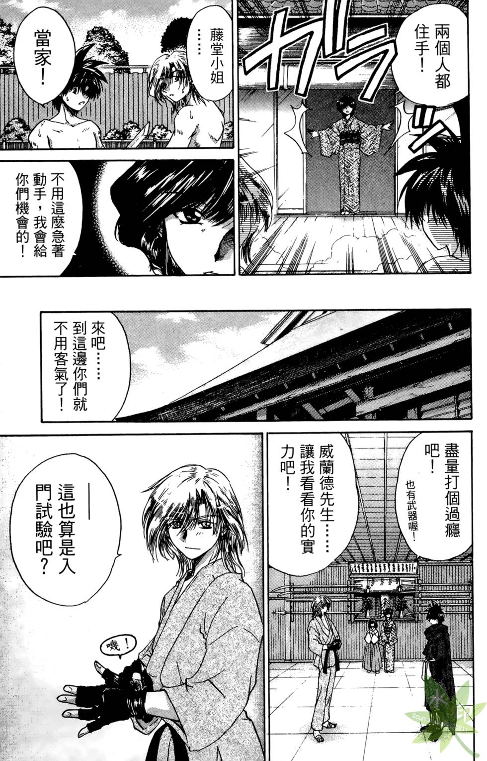 第58页
