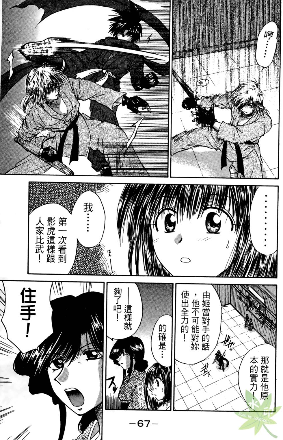 第66页