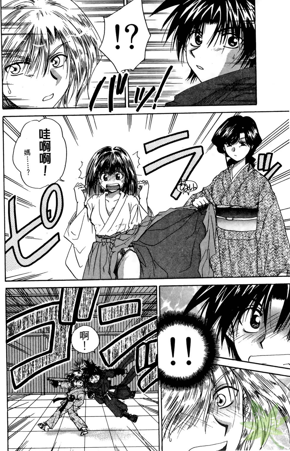 第67页