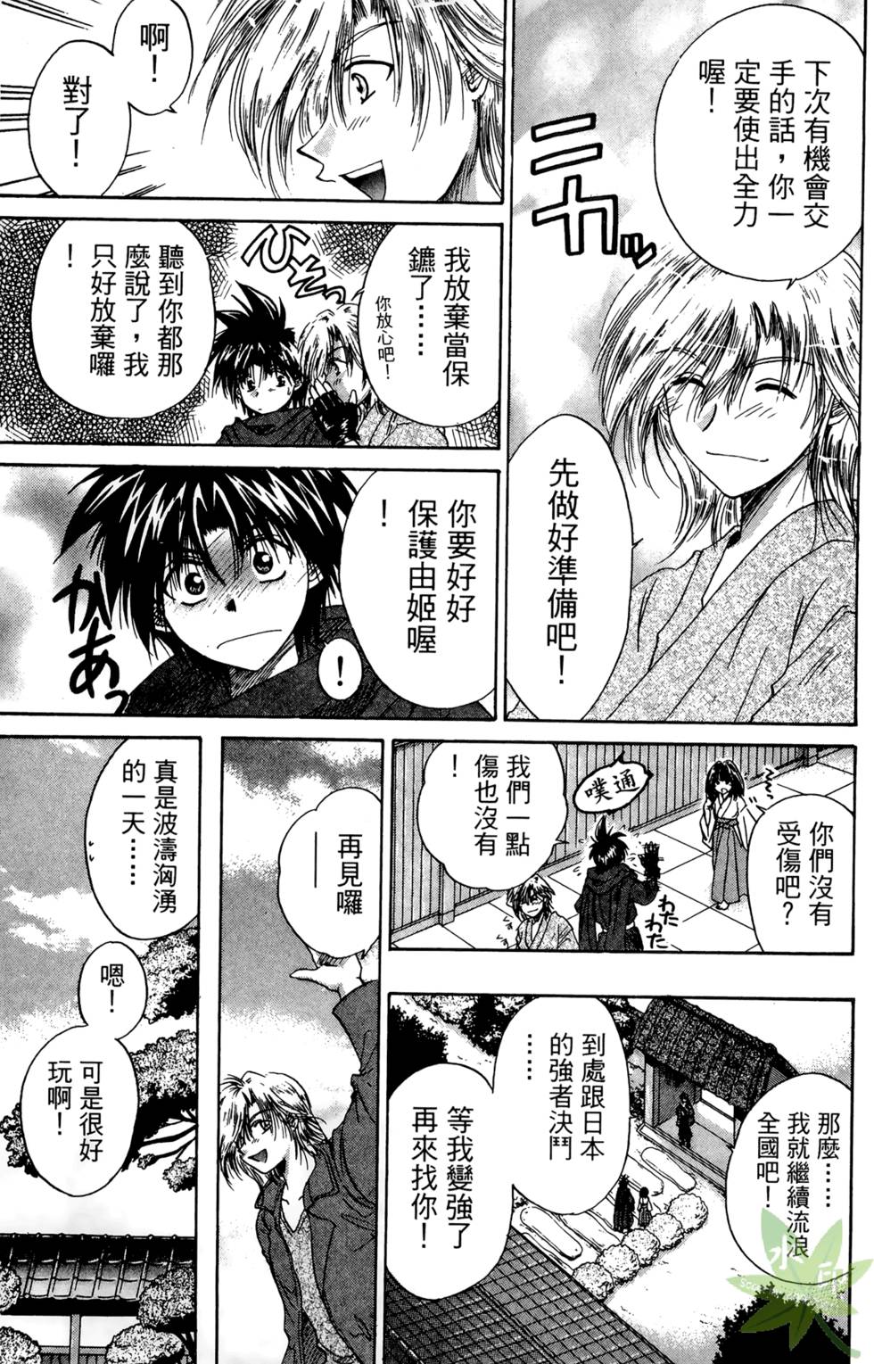 第70页