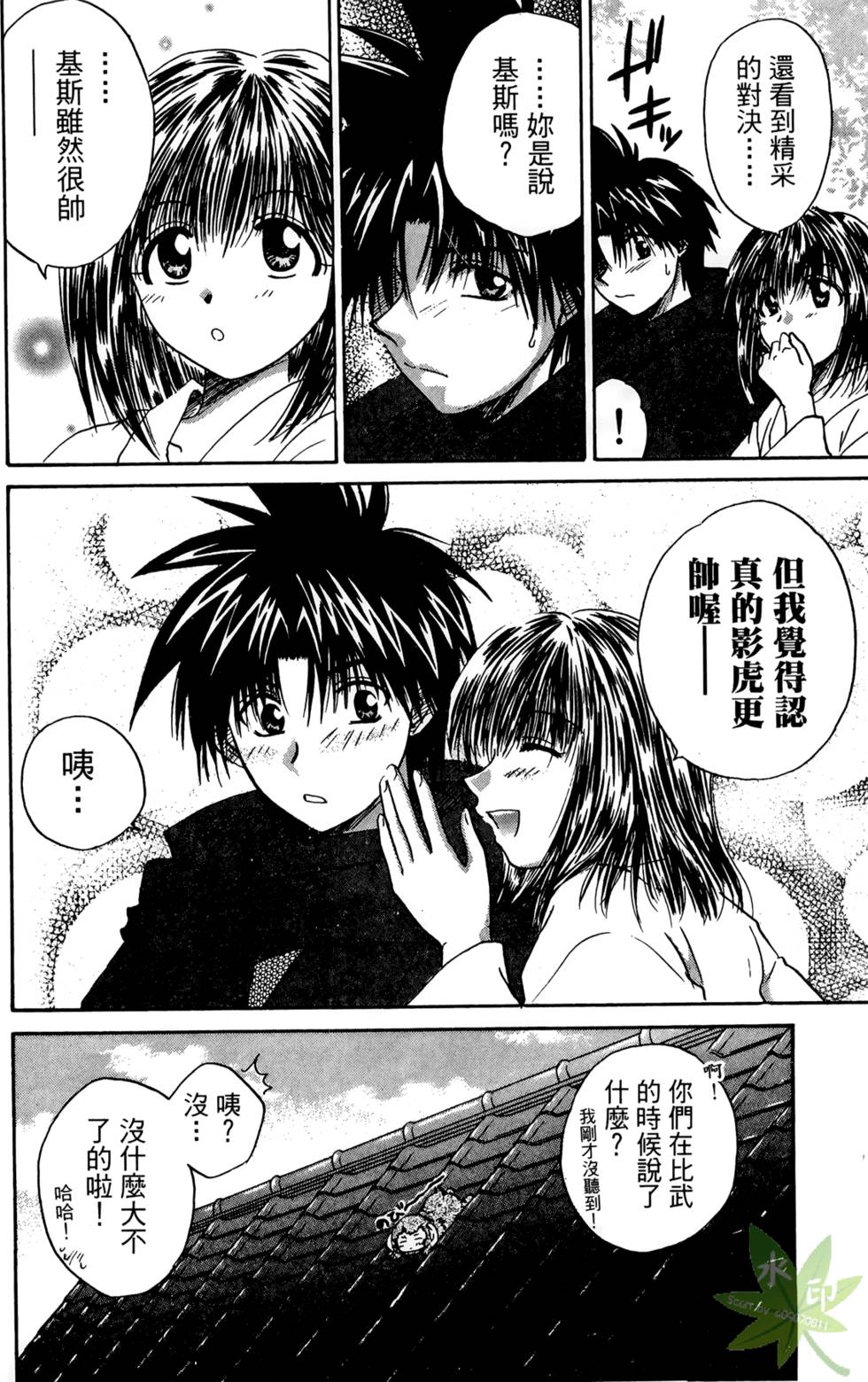 第71页