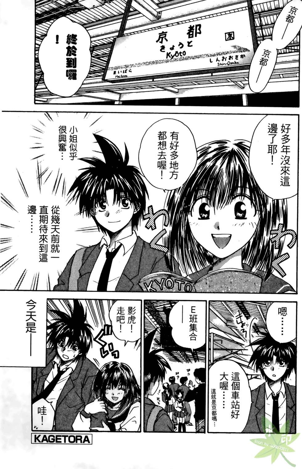 第72页