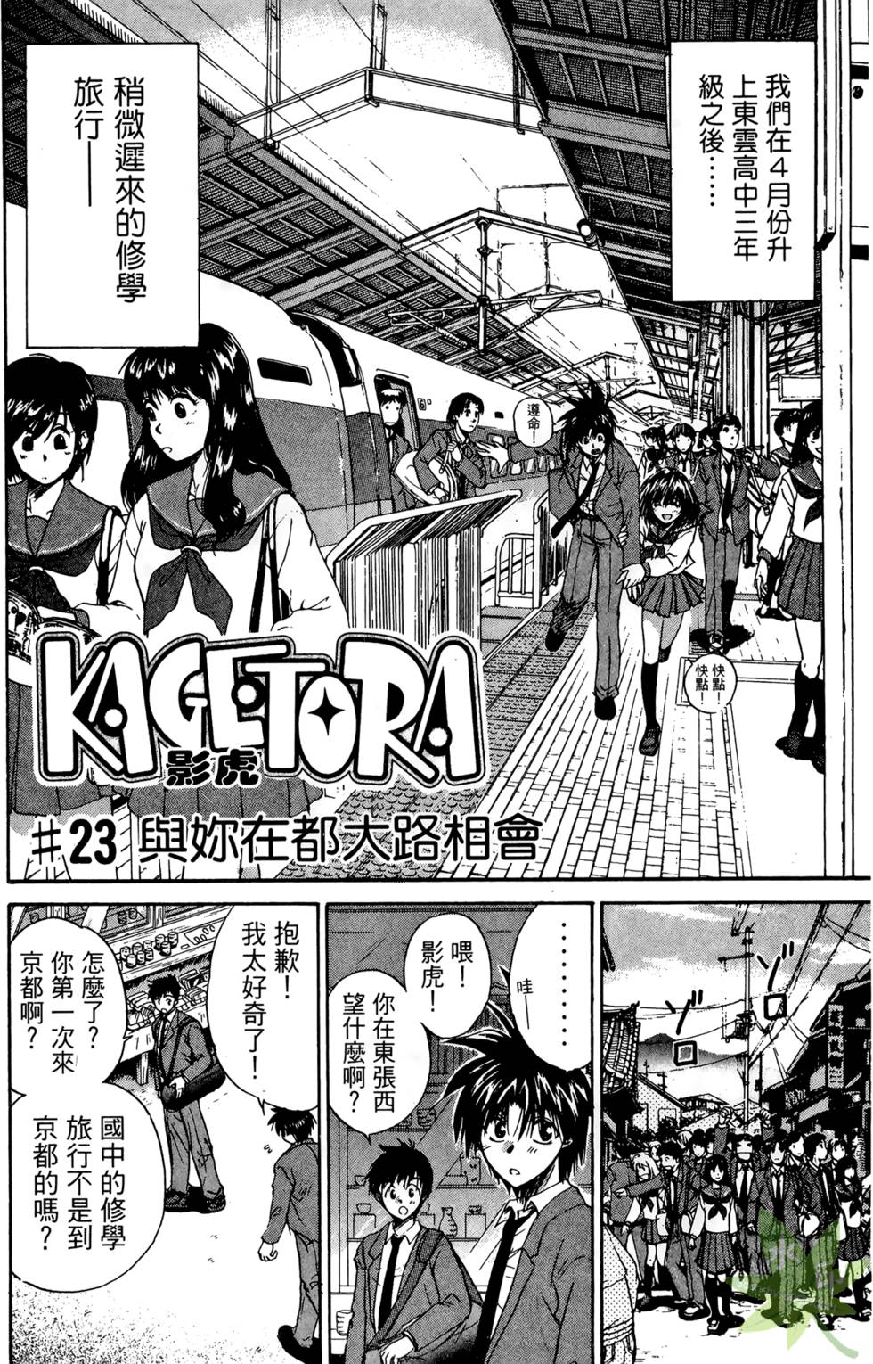 第73页