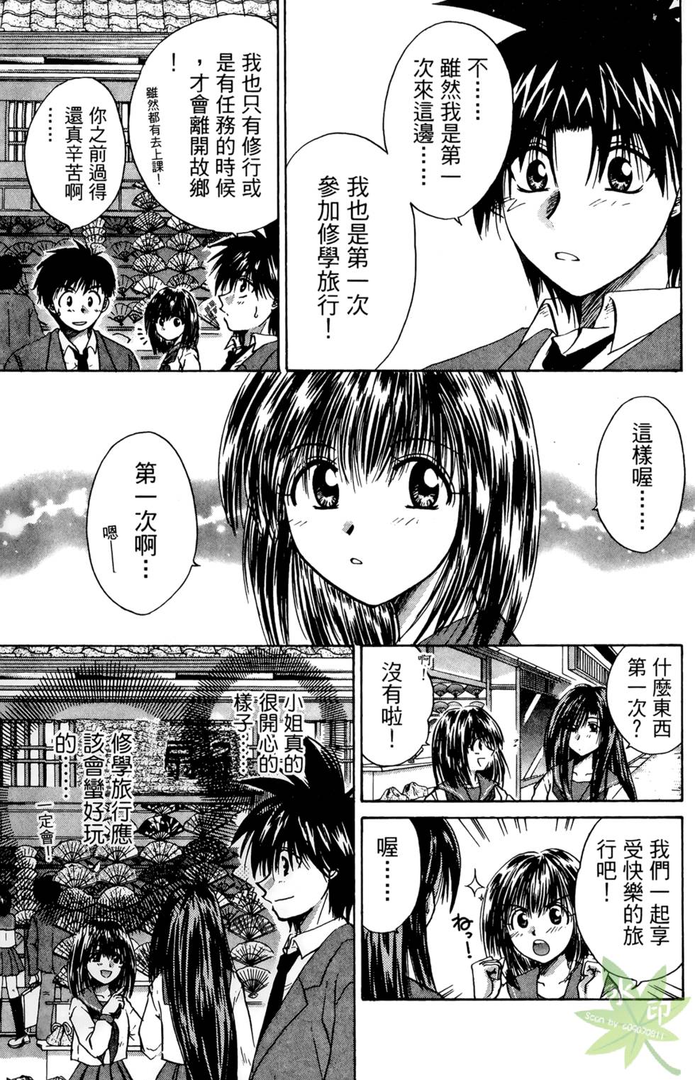 第74页