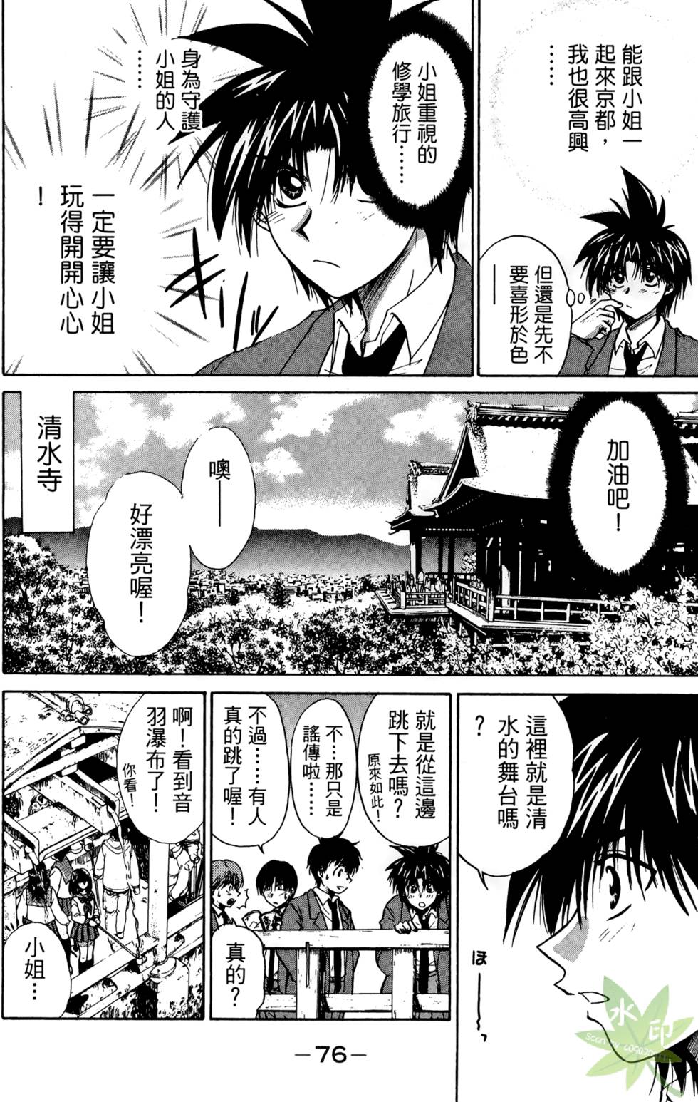 第75页