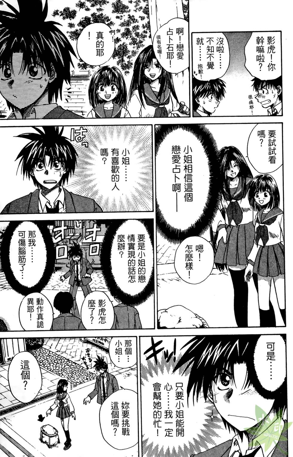 第78页