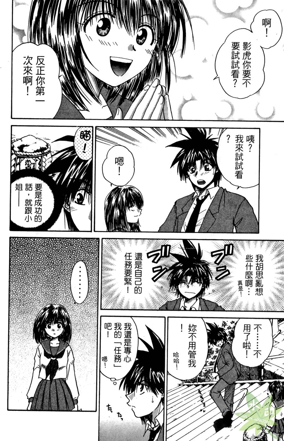 第79页