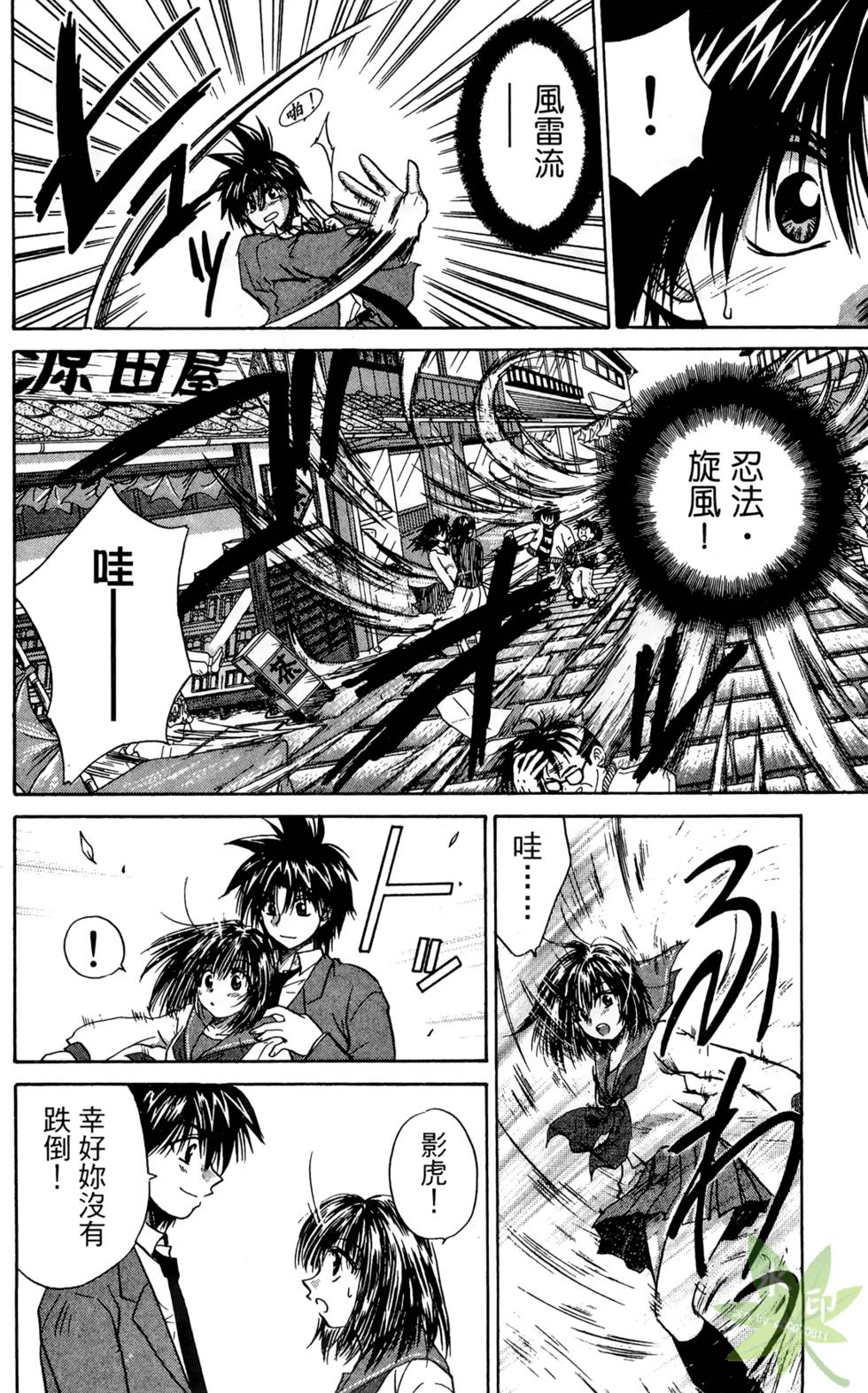 第81页