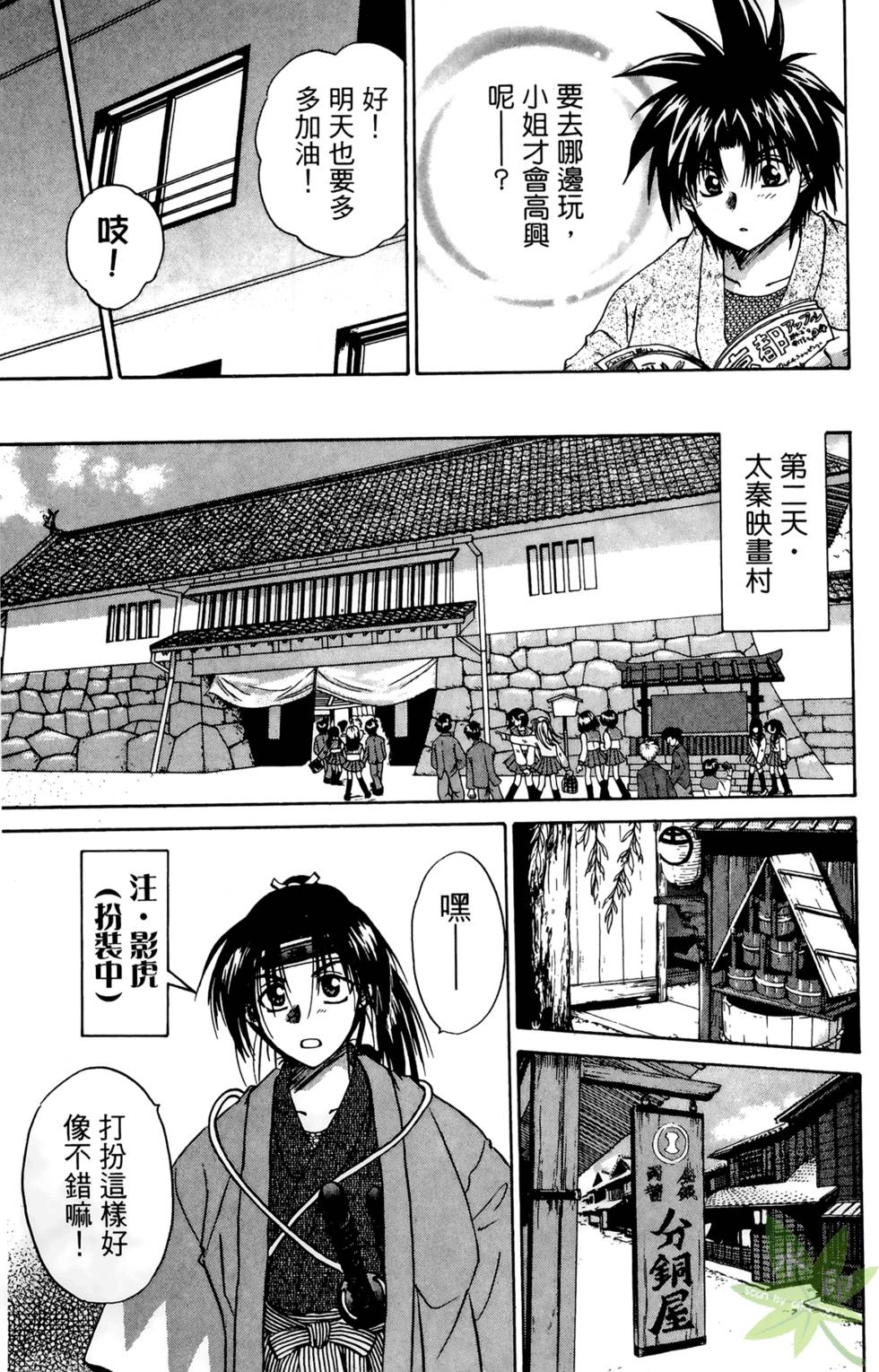 第84页