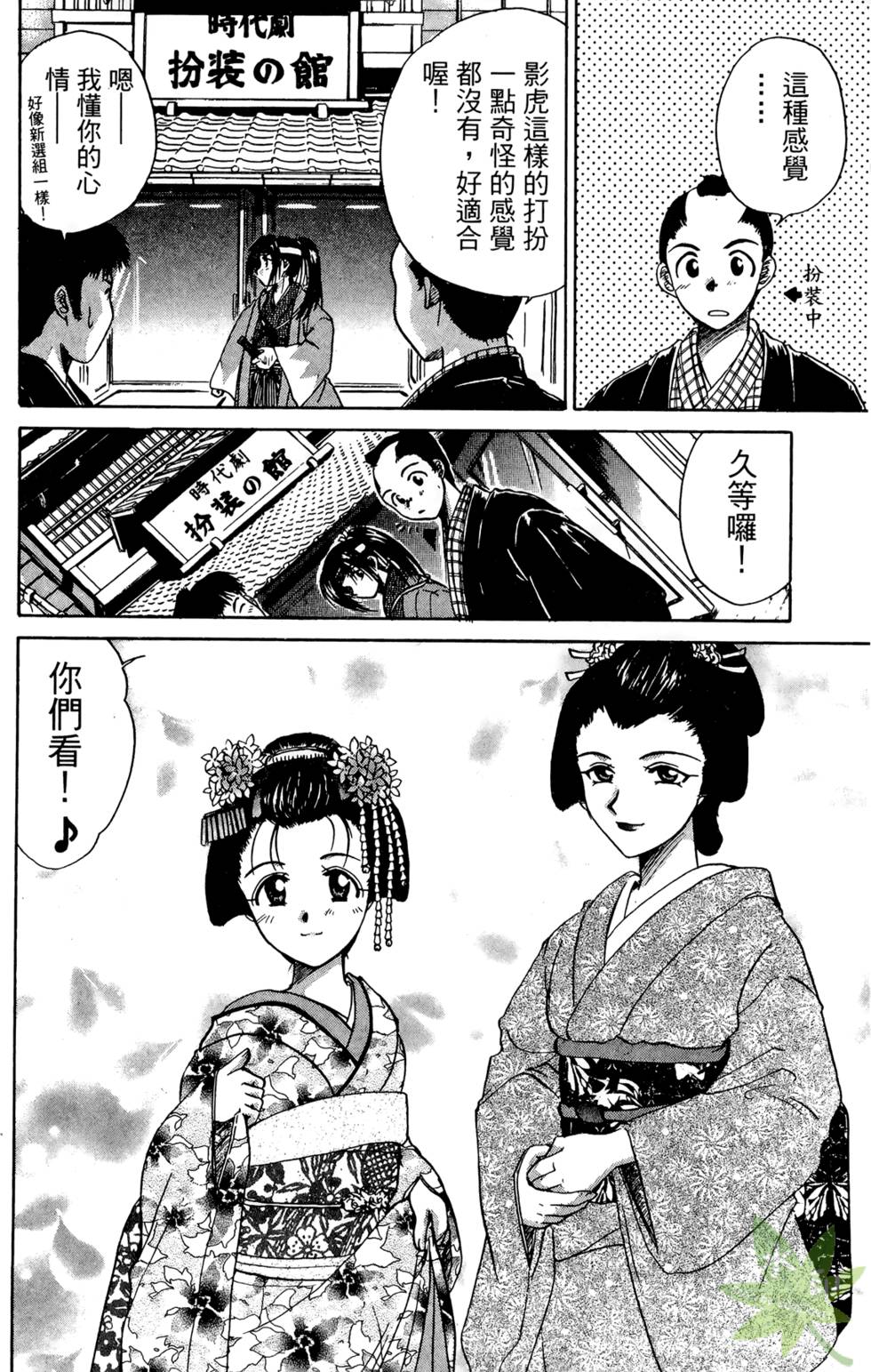 第85页