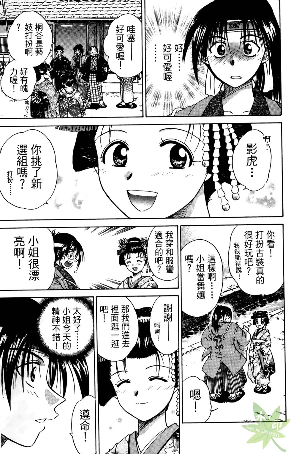 第86页
