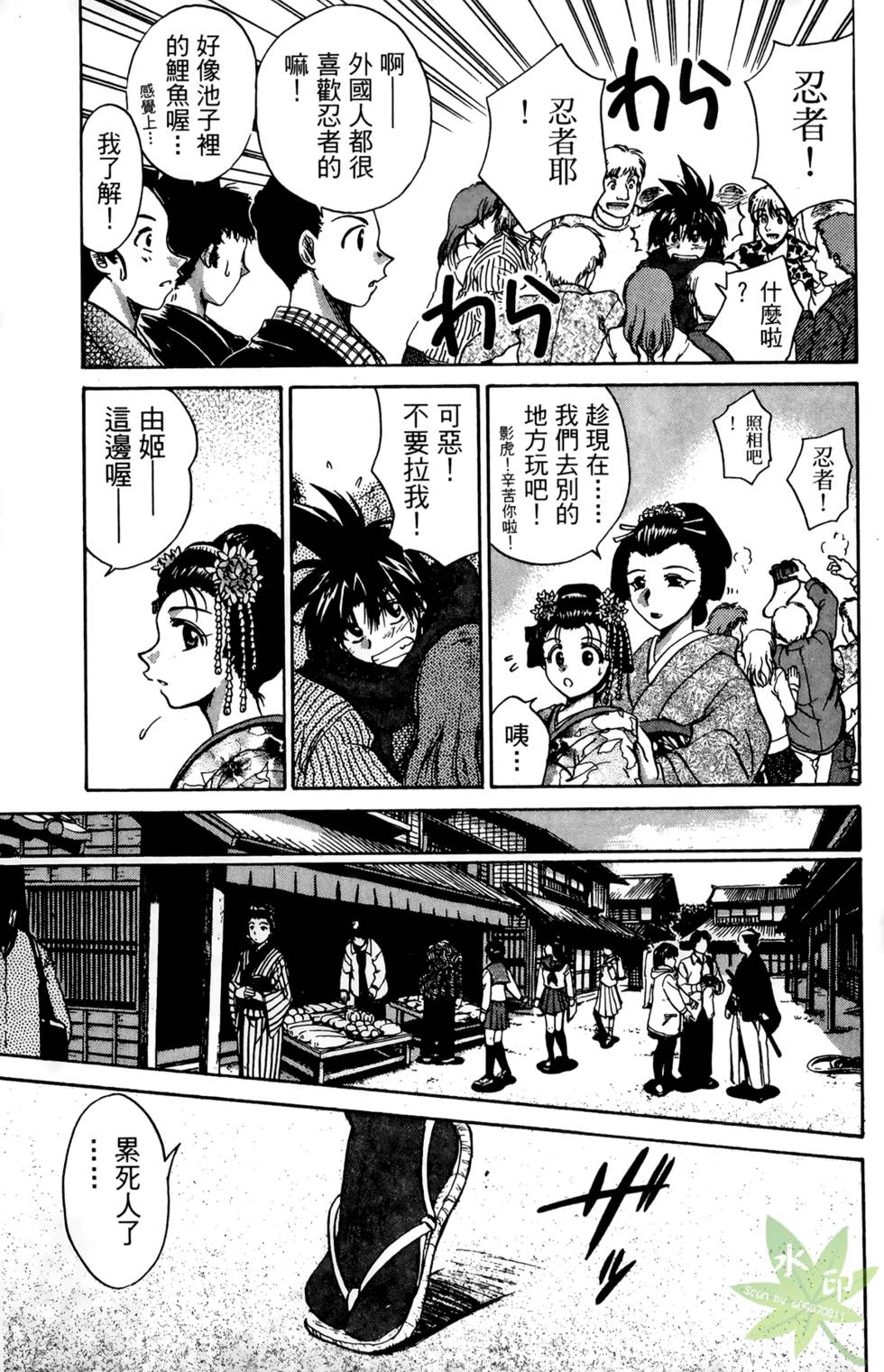第88页
