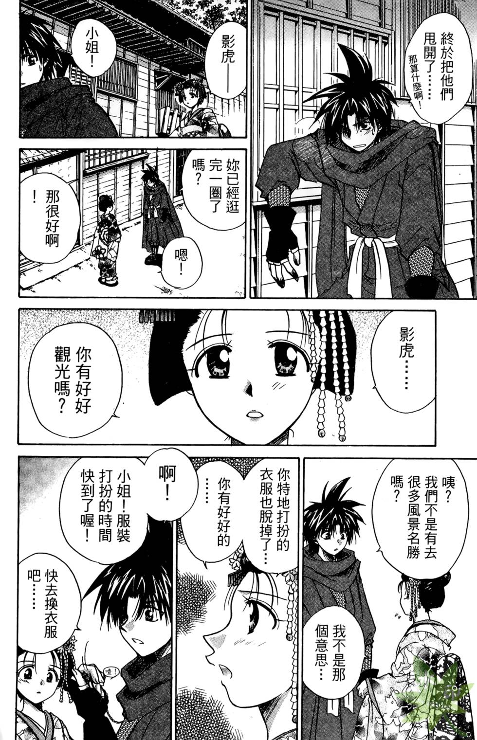 第89页