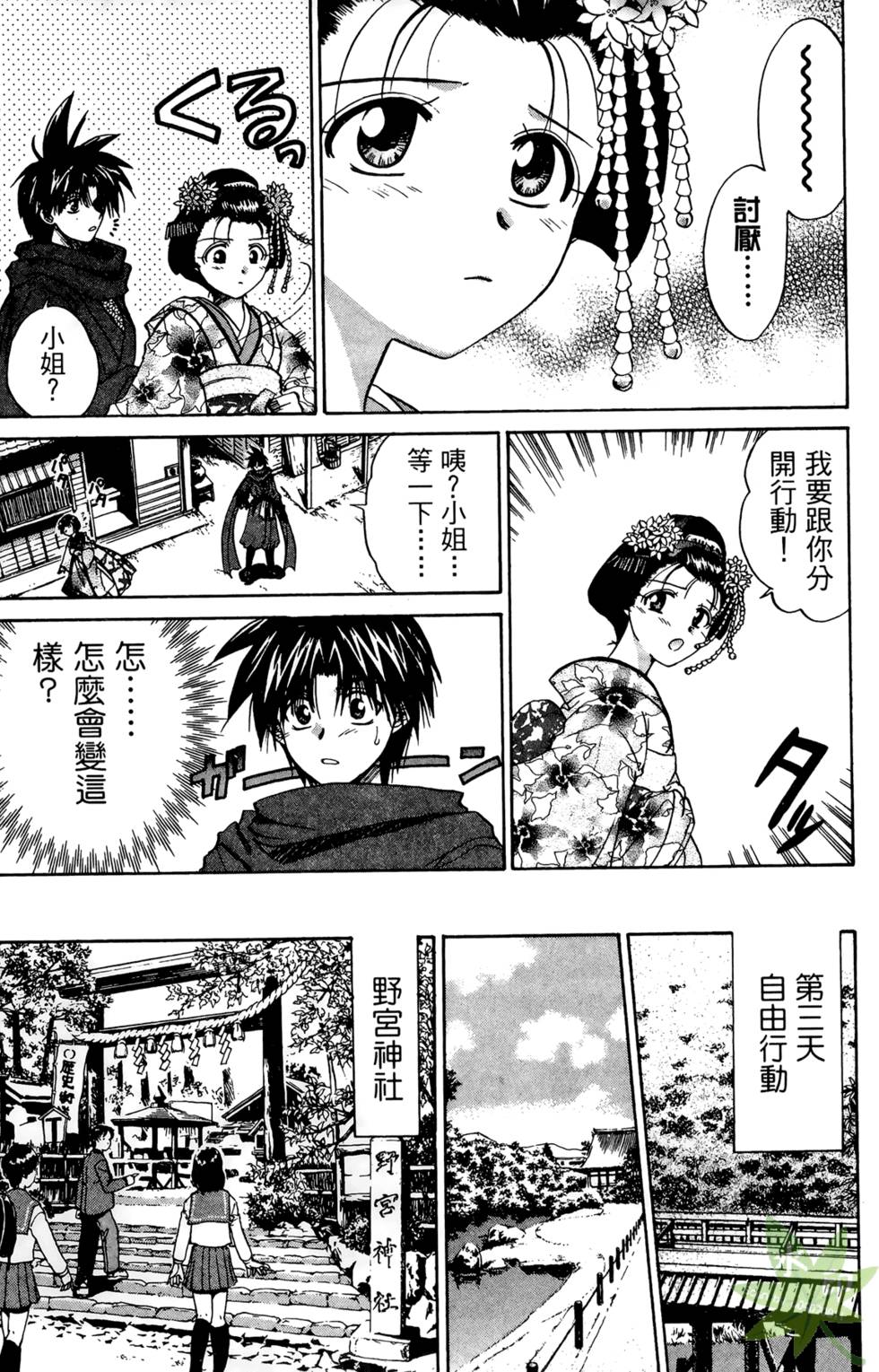 第90页