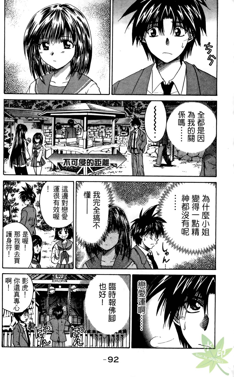 第91页