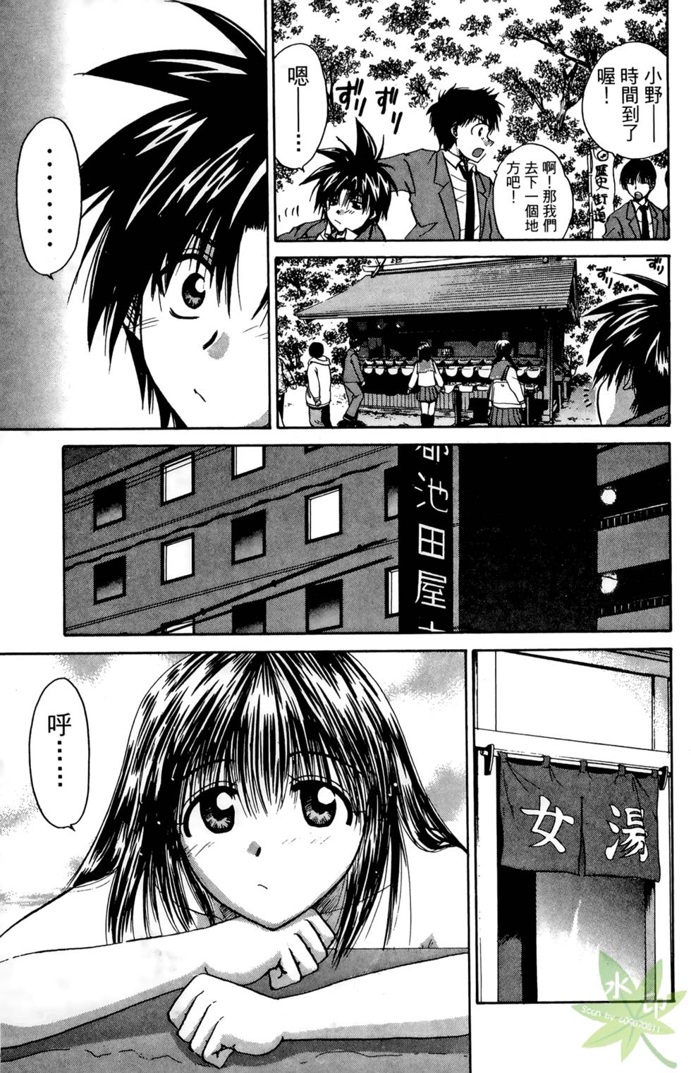 第92页
