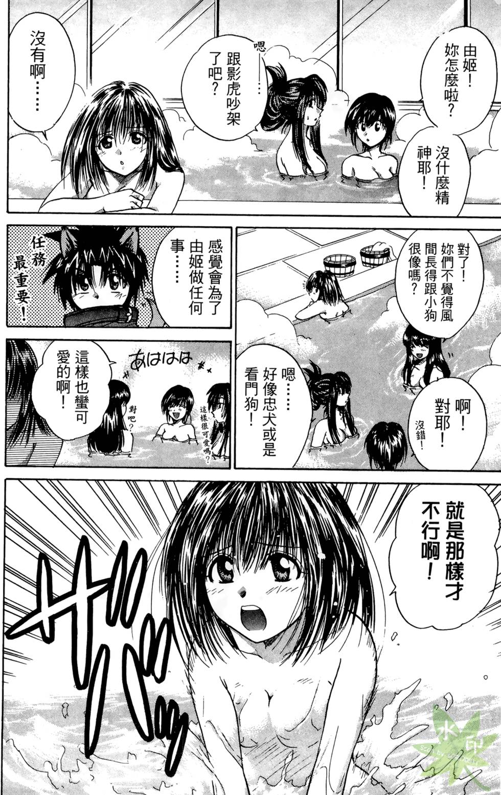 第93页