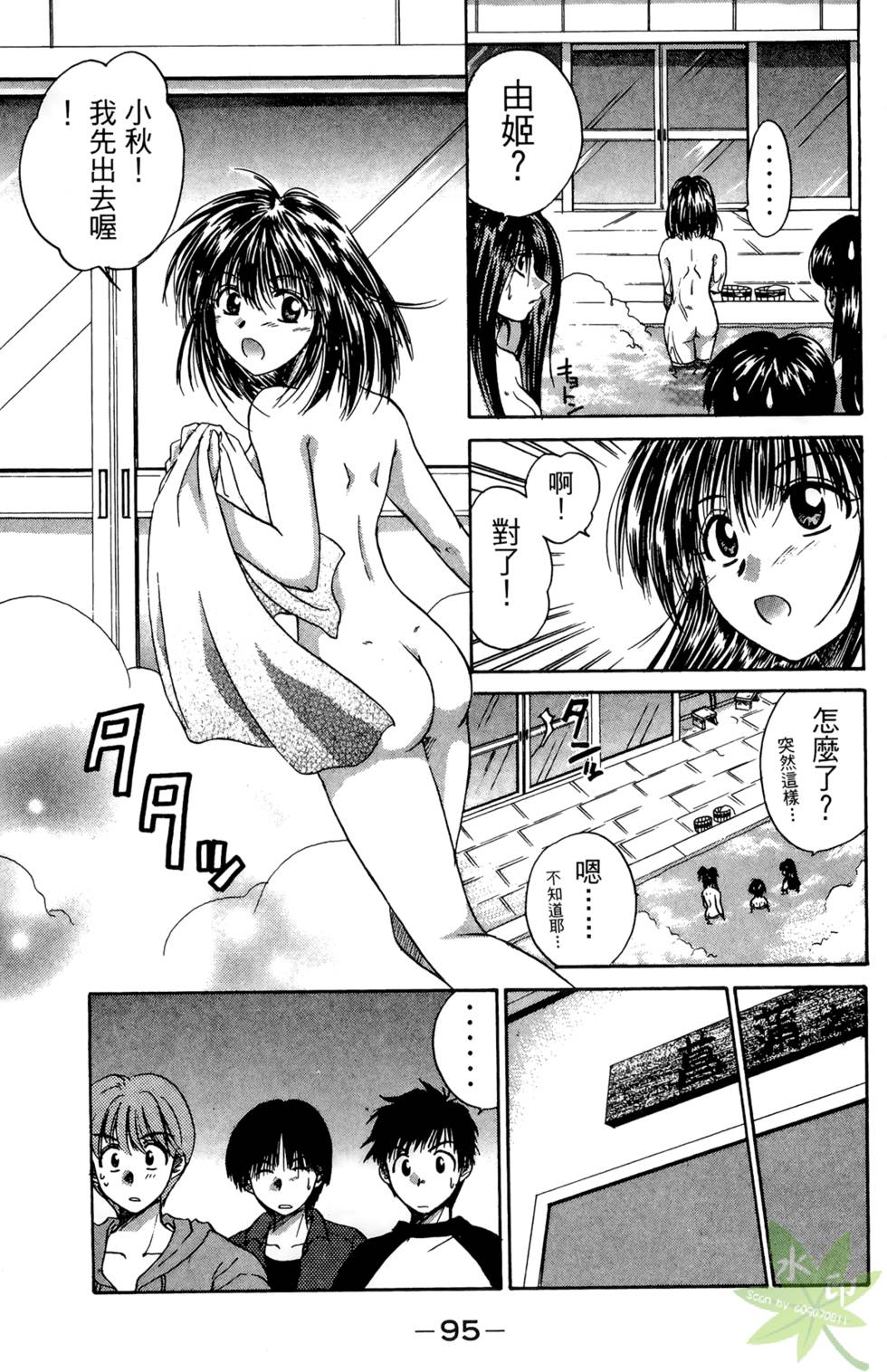 第94页