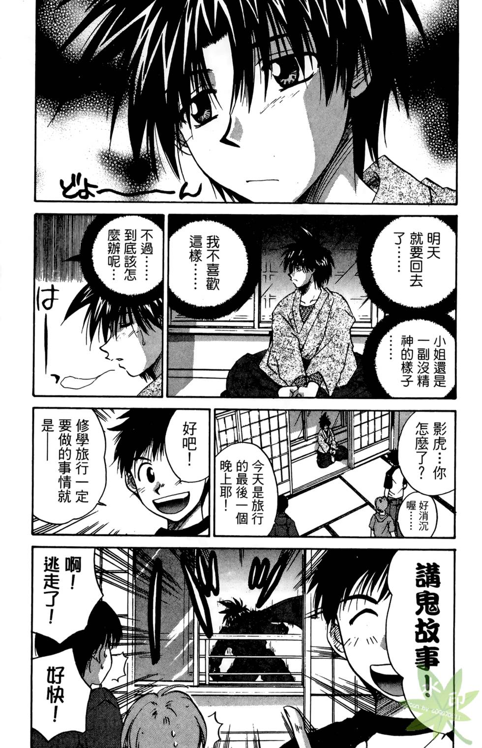 第95页