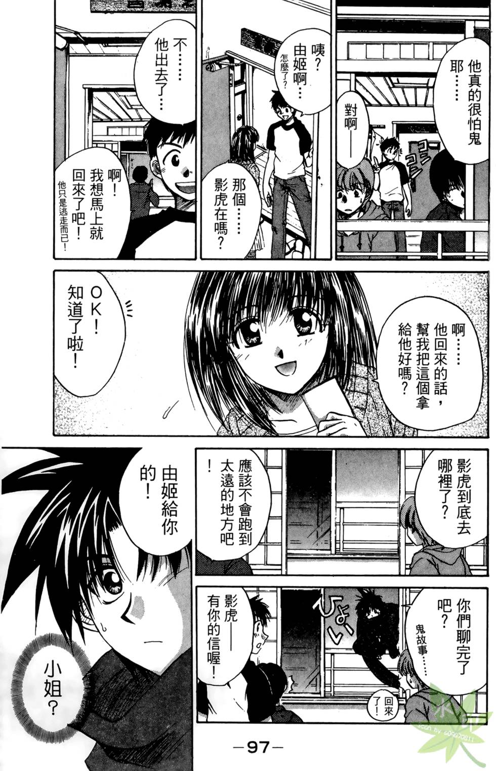 第96页