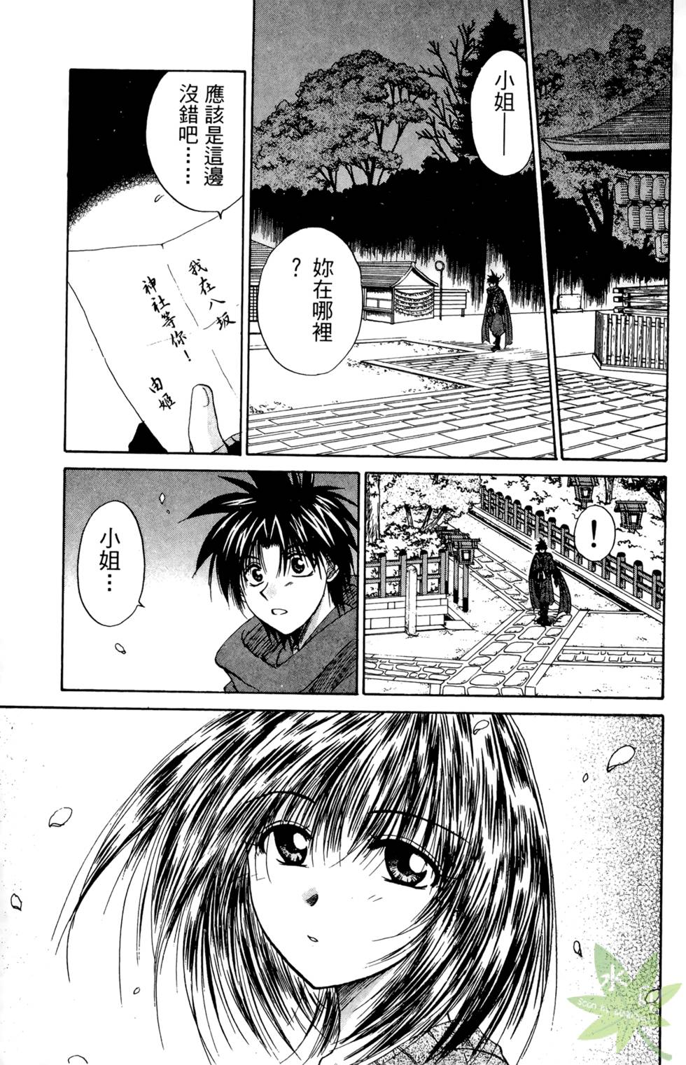 第98页